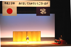 名誉区民による日本舞踊と長唄の披露