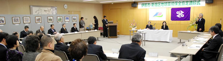 写真:調印式会場全体