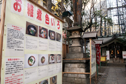写真：神社の境内と写真の展示