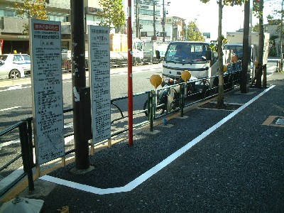 落合南長崎駅前 
