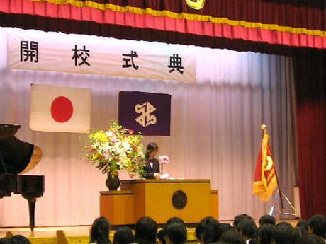 6月1日　西早稲田中学校開校式典の様子