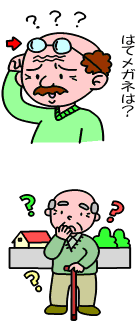 「どんなふうになるの？」画像3