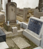 高松喜六の墓