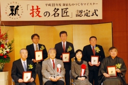 写真:「技の名匠」の5名の皆さん