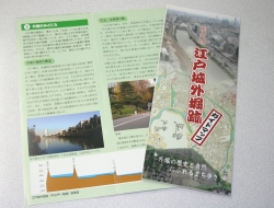 江戸城外堀跡ガイドマップ