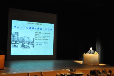 新宿の漱石　師走講演会　（新宿区共催）画像1