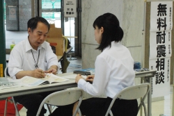 写真:無料耐震相談