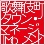歌舞伎町タウン・マネージメントのロゴマーク