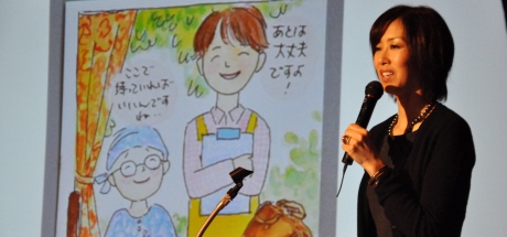 写真:城戸真亜子さんの講演会