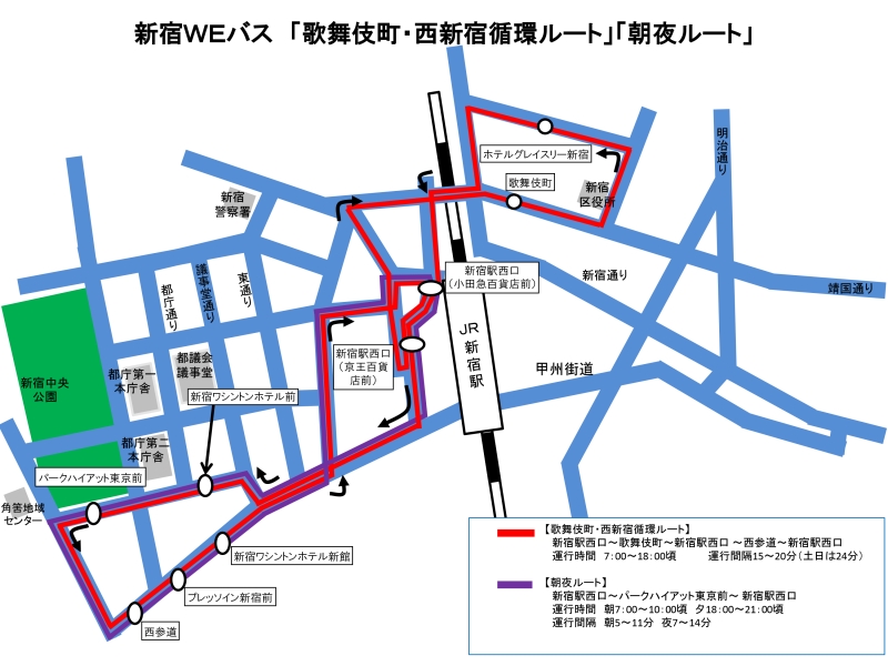 新宿駅周辺の地図（歌舞伎町・西新宿循環の運行ルート）