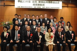 写真:集合写真