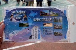 写真:専用グラス