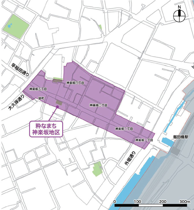 粋なまち神楽坂地区