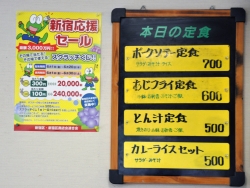 写真:店内にポスターを貼ってキャンペーンをPR