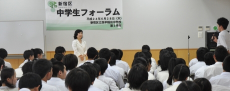 写真:中学生フォーラム