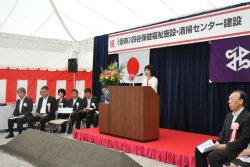(仮称)四谷保健福祉施設・清掃センター建設起工式を実施小写真1