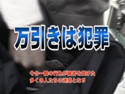 番組の静止画像