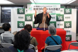 写真:桂小文治師匠の3R落語「お江戸のくらしはエコなくらし!?」