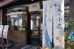 写真:商店街を色鮮やかに飾る染め物