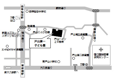 戸山第一子ども園の案内図。戸山ことぶき館付近