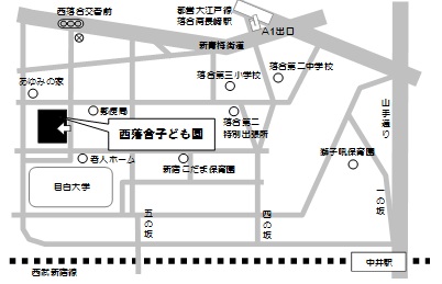 西落合子ども園の案内図。目白大学、あゆみの家付近