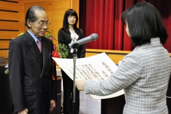 写真:称号記を授与