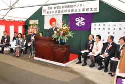 （仮称）新宿保健センター・新宿区医師会館等建設起工式小写真2