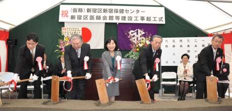 （仮称）新宿保健センター・新宿区医師会館等建設起工式大写真