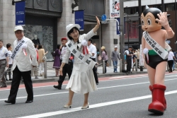 中山区長とアトム