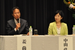 写真:姜尚中さん、中山区長