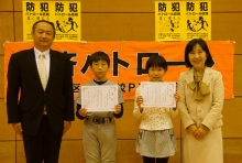 写真:防犯ポスターコンクール受賞者と四谷警察署長、新宿区長の集合写真