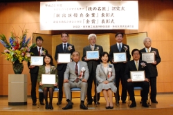 写真:優良企業表彰