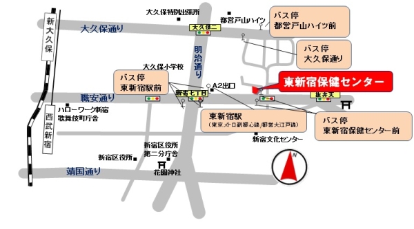 東新宿保健センター案内図