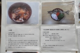 歌舞伎町の神社でお雑煮の写真を展示