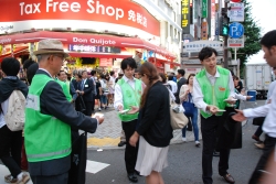 客引きおよびぼったくり撲滅キャンペーンを実施小写真3