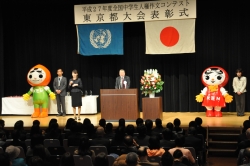 画像:表彰式の様子