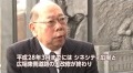 こんにちわ新宿区長です26回