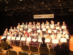 写真:生涯学習フェスティバル表彰式の様子