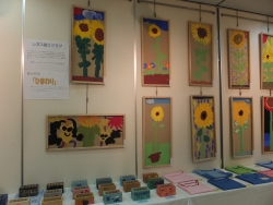 写真:展示作品