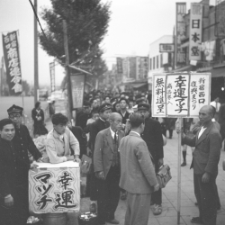 4月2日から　新宿歴史博物館所蔵資料展小写真1