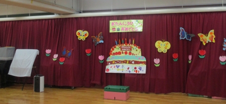 写真:お誕生日会場(令和4年度)