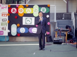 写真:あいさつする吉住区長
