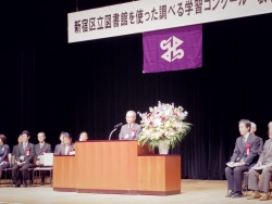 写真:主催者のあいさつ