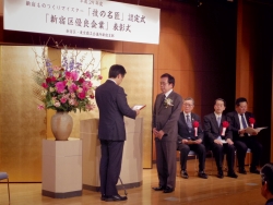 写真：表彰を受ける高橋さん