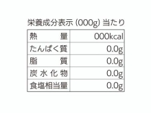 食育講演会「健康に役立つ食品表示の知識と活用法」+本文画像