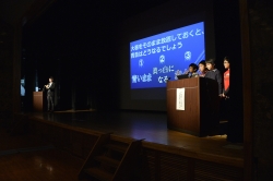 写真：戸塚第二小学校の子供達の発表