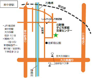 きたしんじゅくこどもかていしえんせんたーちず