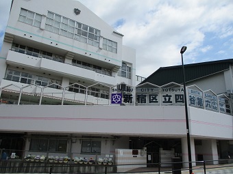 四谷第六幼稚園