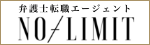 株式会社アシロ