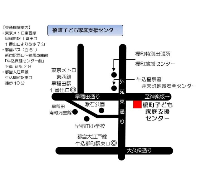 榎町子ども家庭支援センター地図